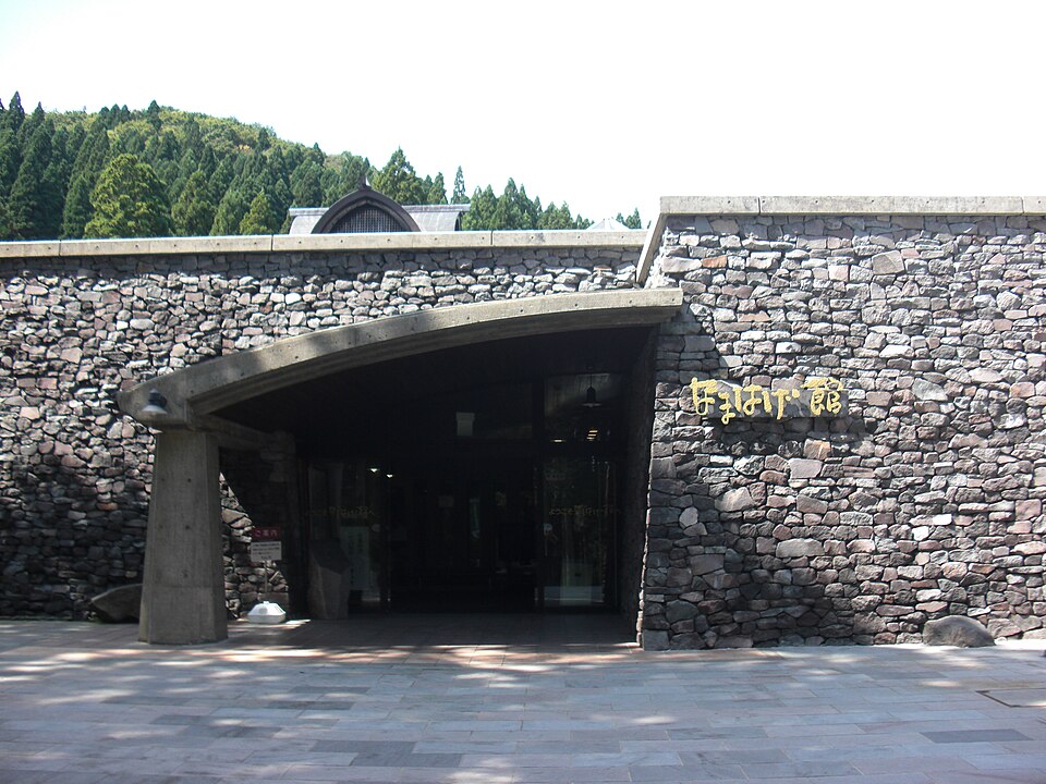 คาบสมุทรโอกะ — Namahage Museum
