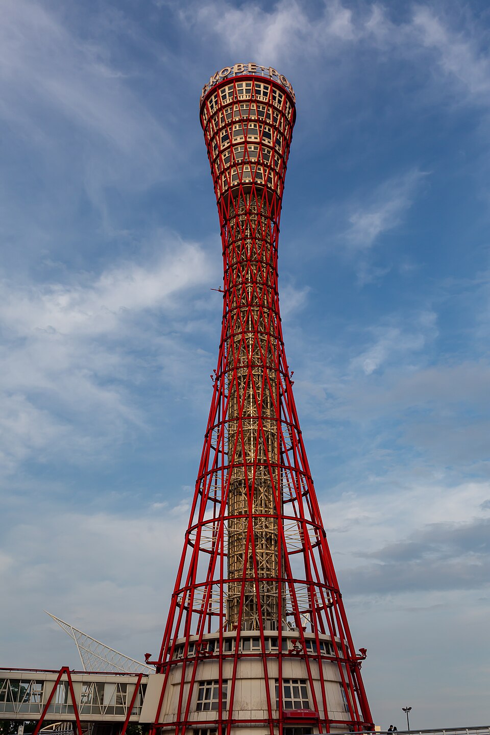 โกเบ — Kobe Port Tower