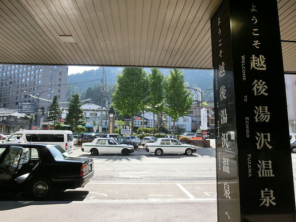 เอจิโกะยูซาวะ — Yuzawa, Niigata