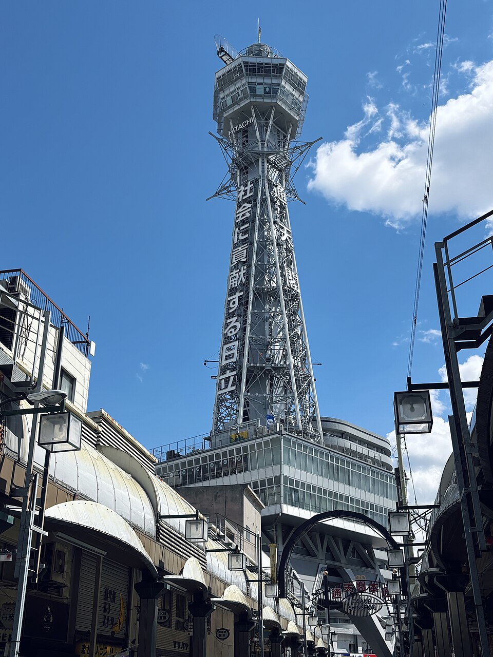 ชินเซไคและสึเท็นคาคุ — Tsūtenkaku