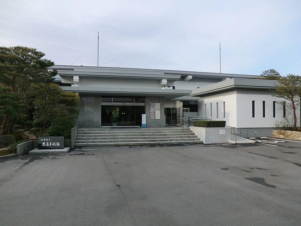 พิพิธภัณฑ์ศิลปะอาดาจิ — Adachi Museum of Art