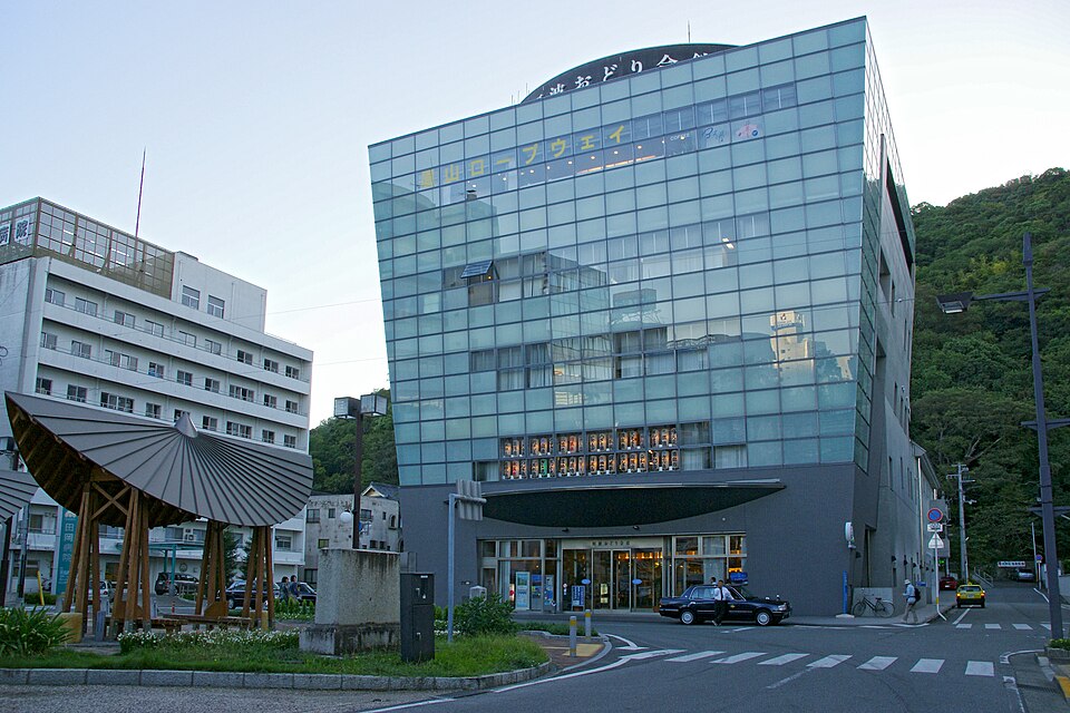 เมืองโทคุชิมะ — Awa Odori Kaikan